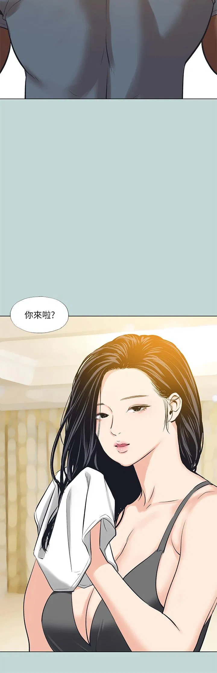 第91話
