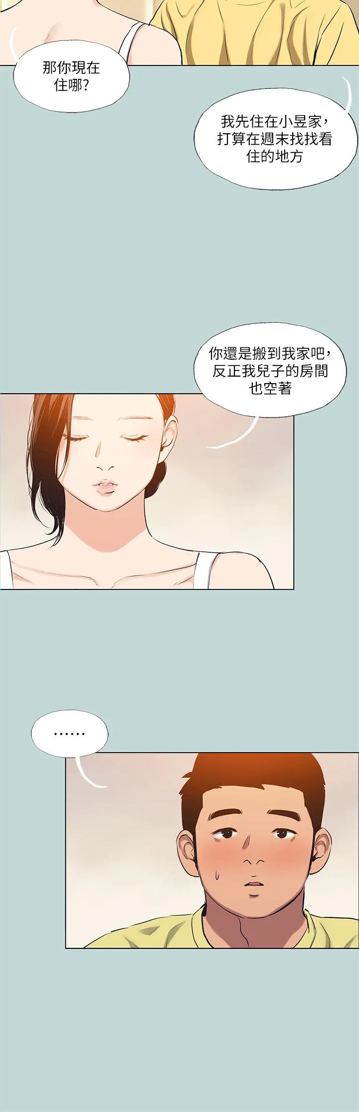 第91話