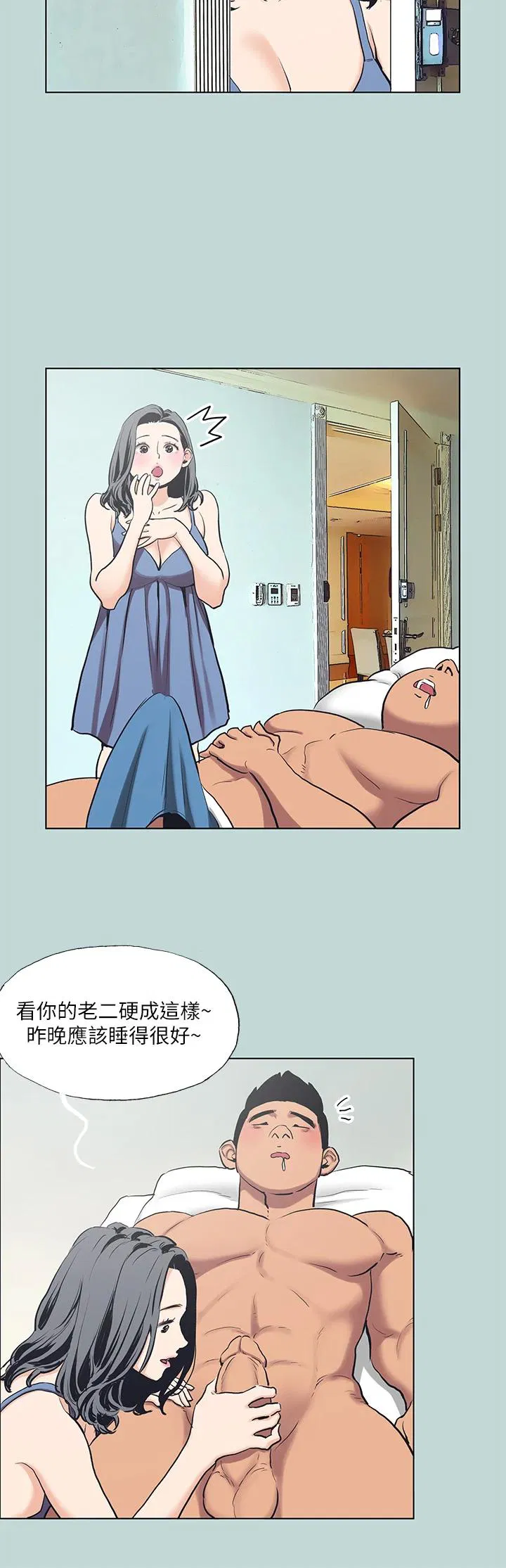 第91話