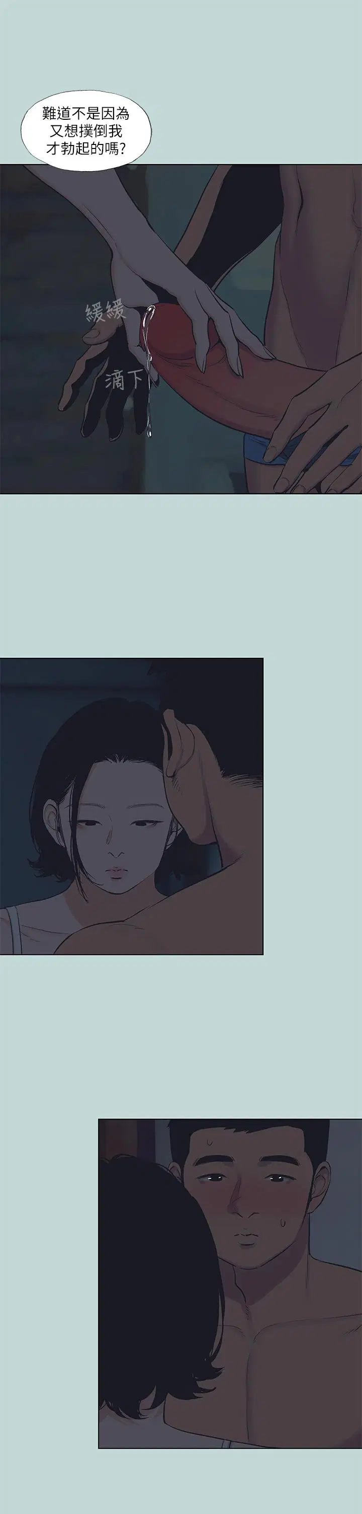 第91話