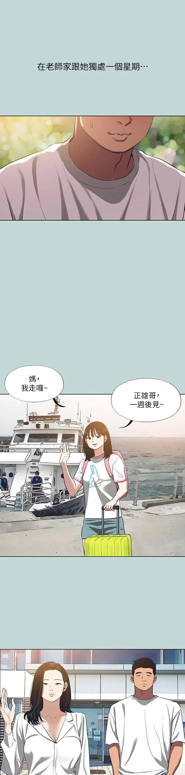 第92話