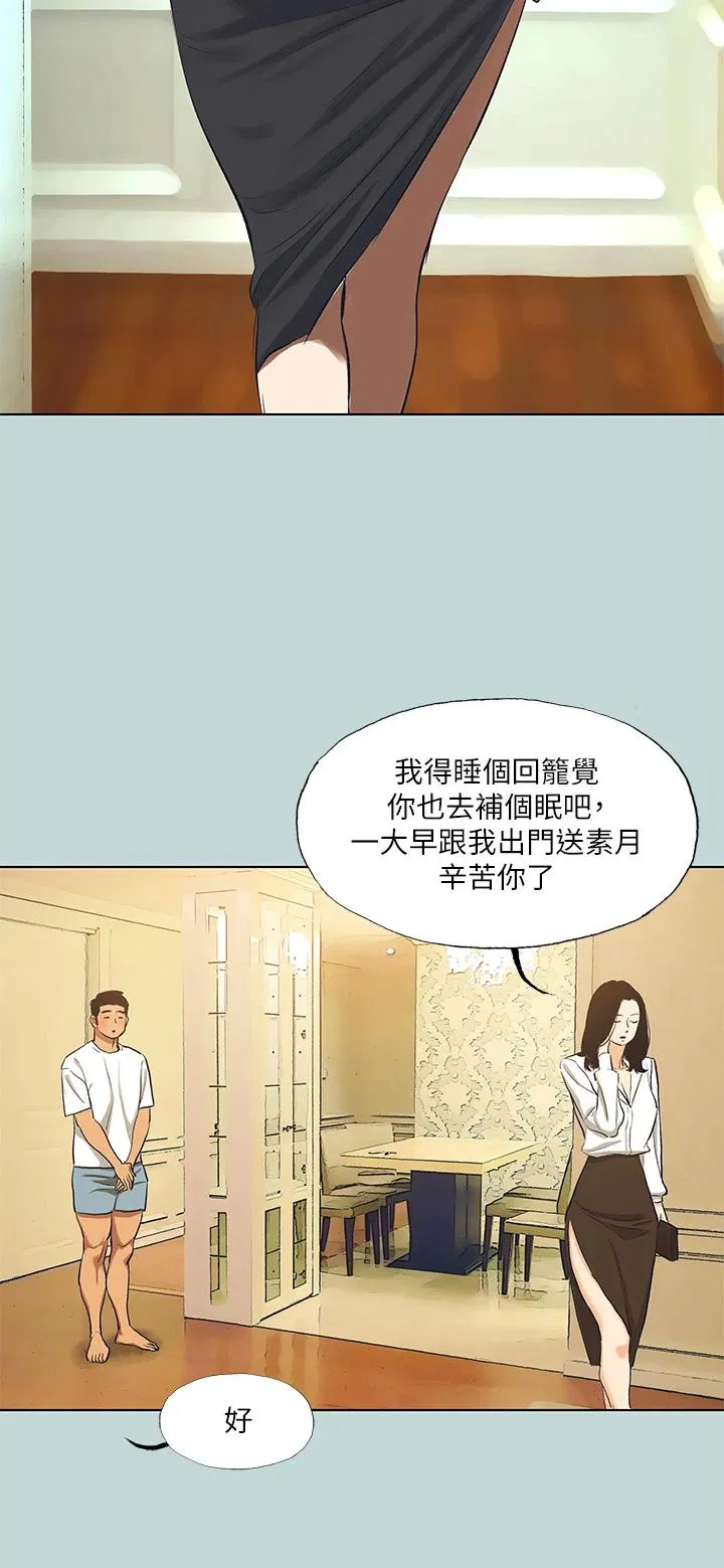 第92話