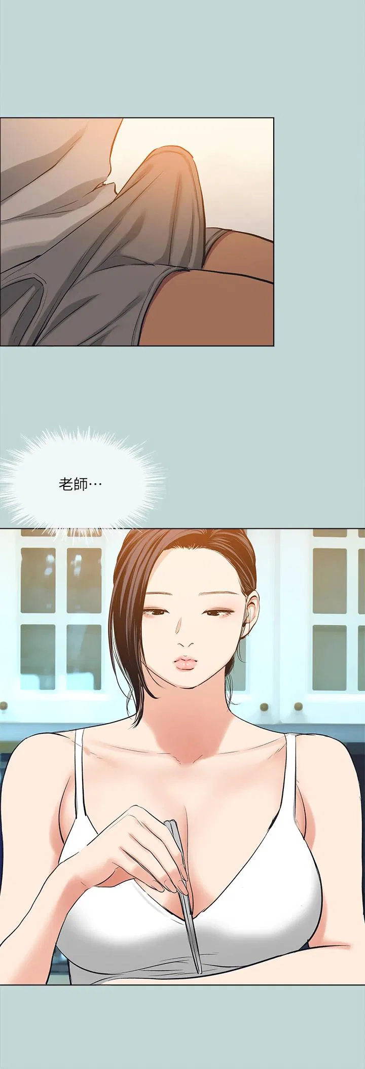 第92話