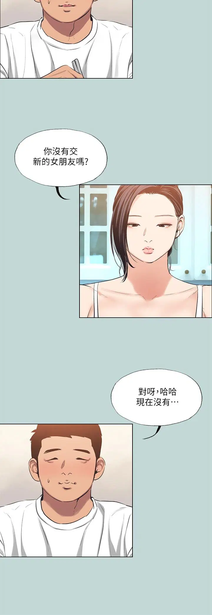 第92話