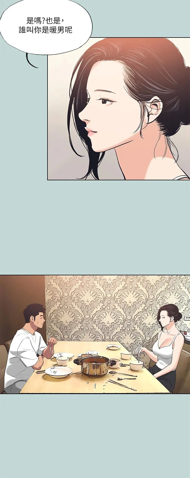 第92話