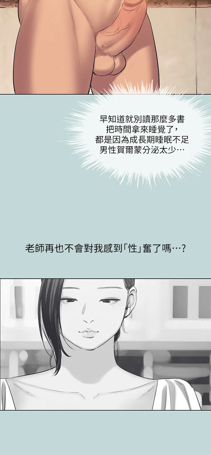 第93話