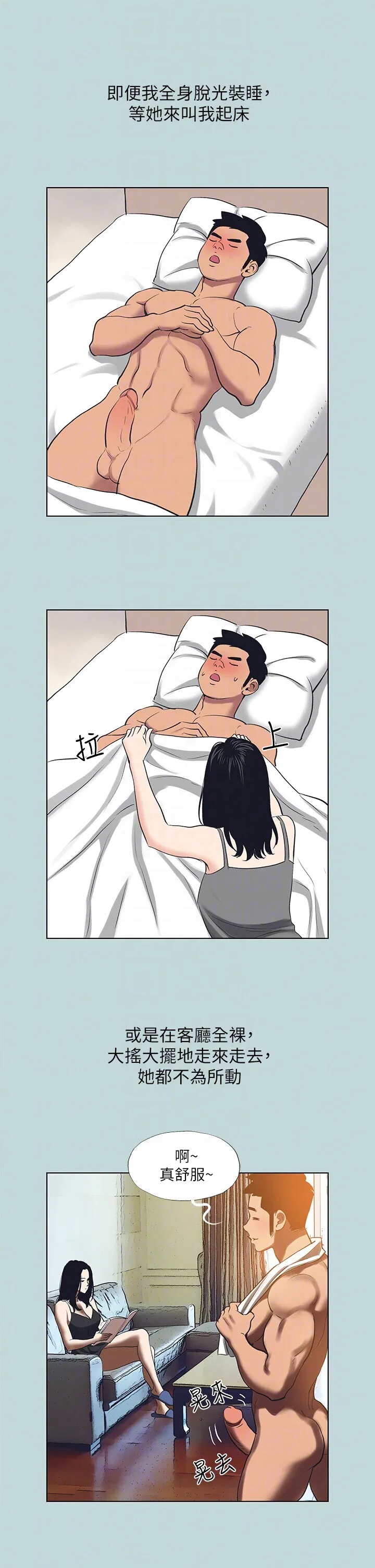 第93話