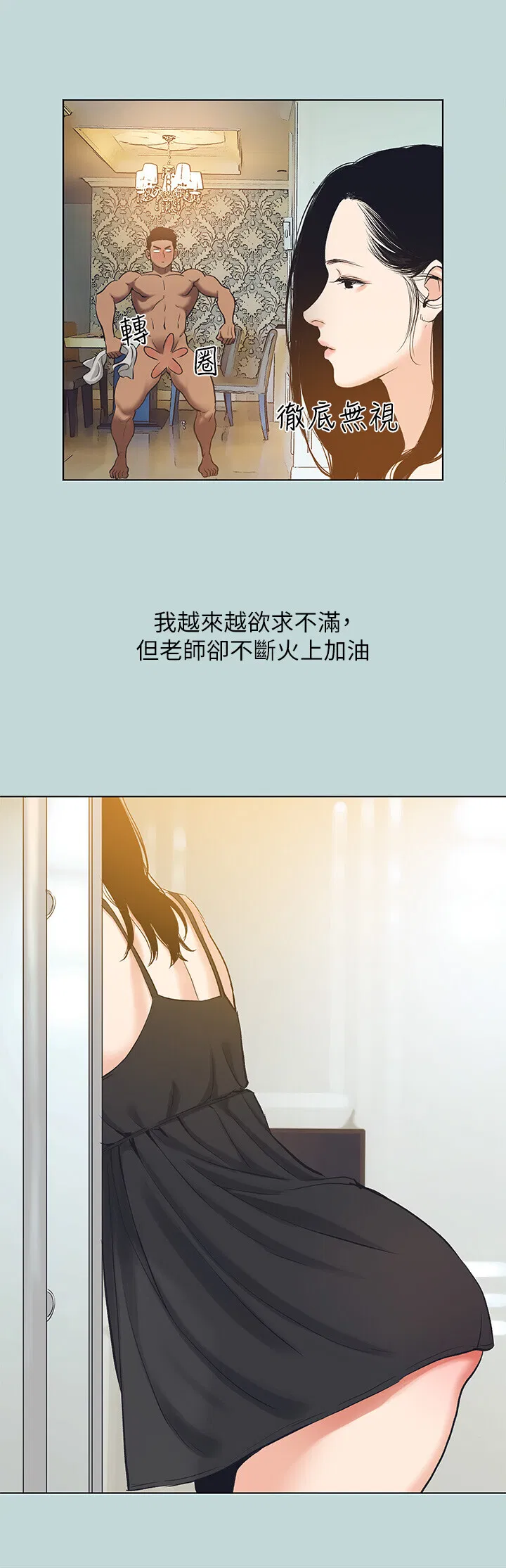 第93話