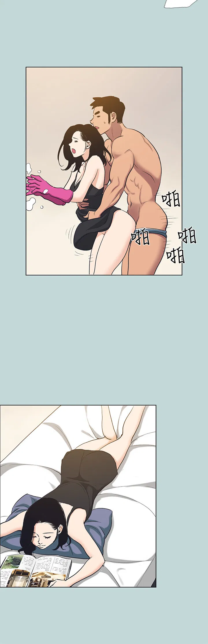 第93話