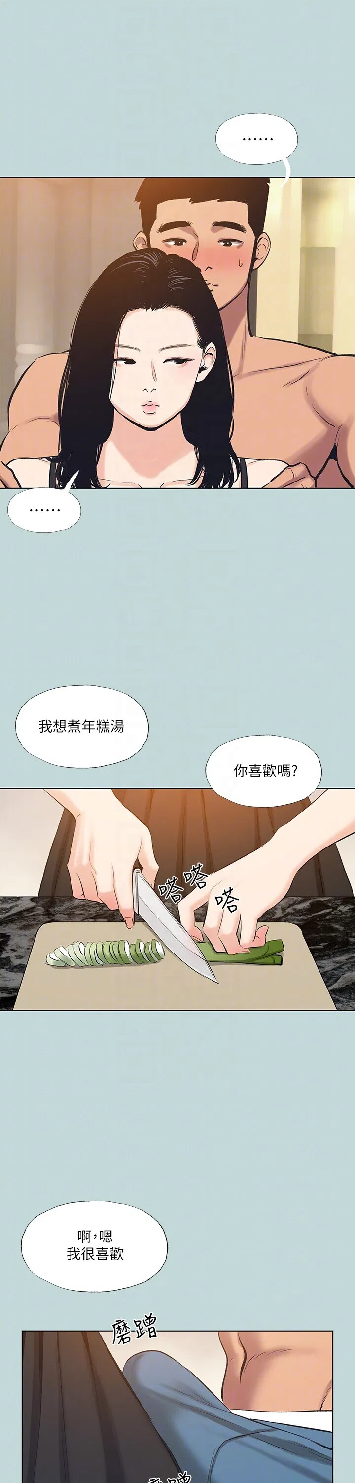 第93話