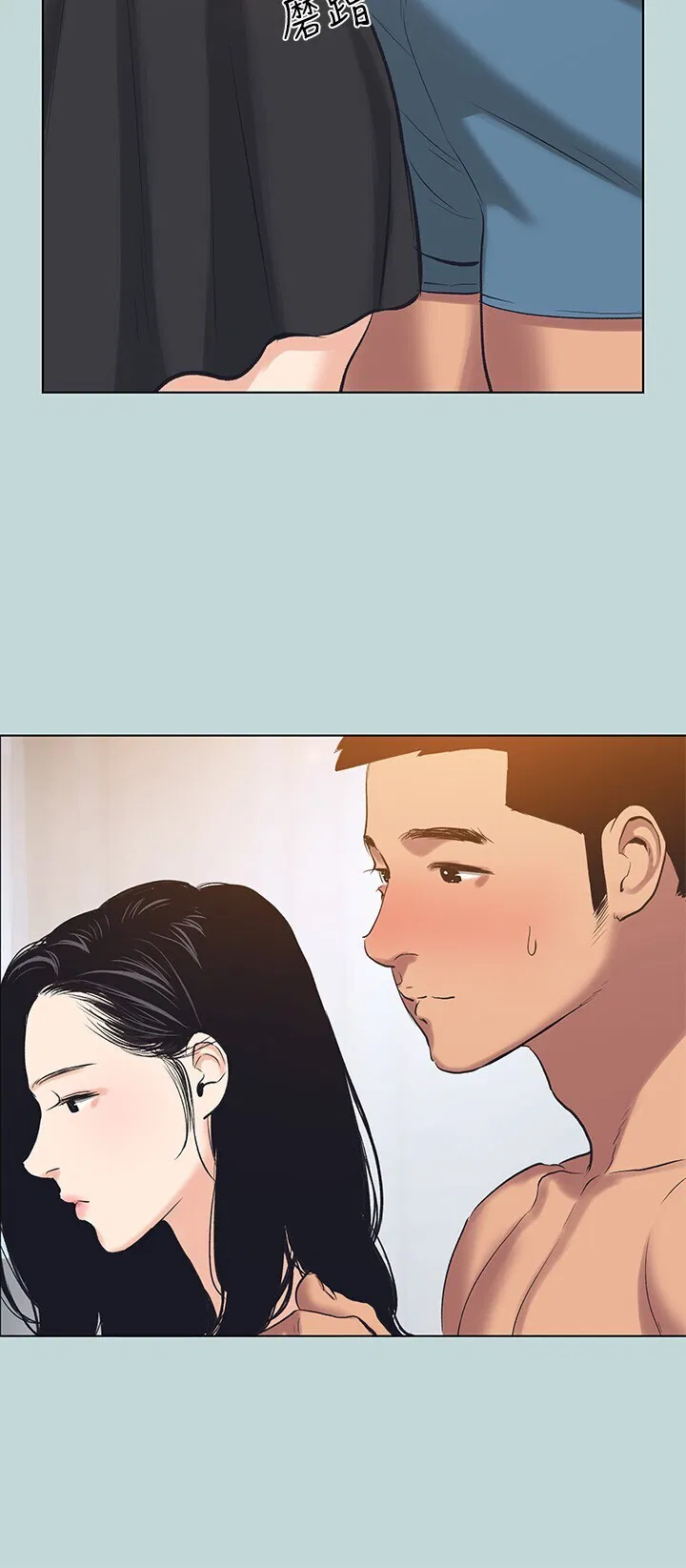 第93話