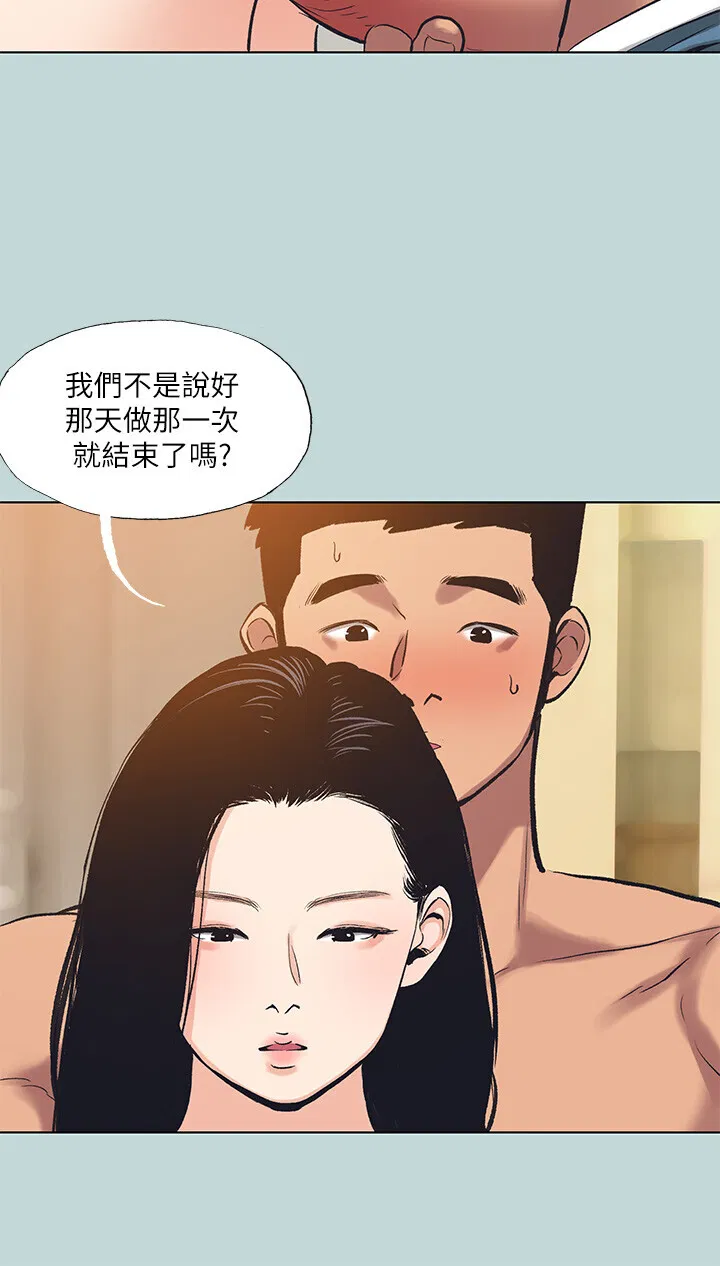 第93話
