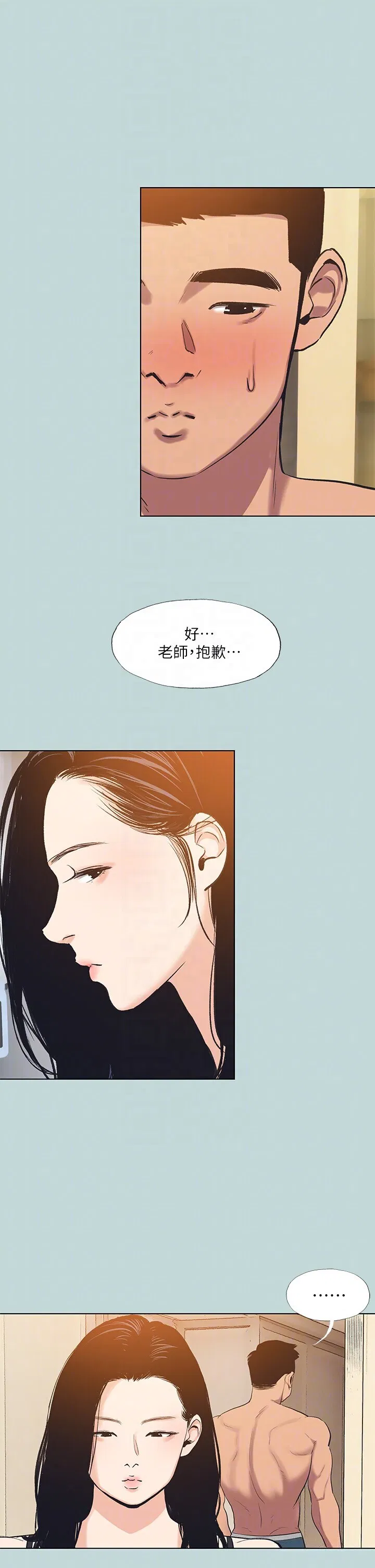 第93話