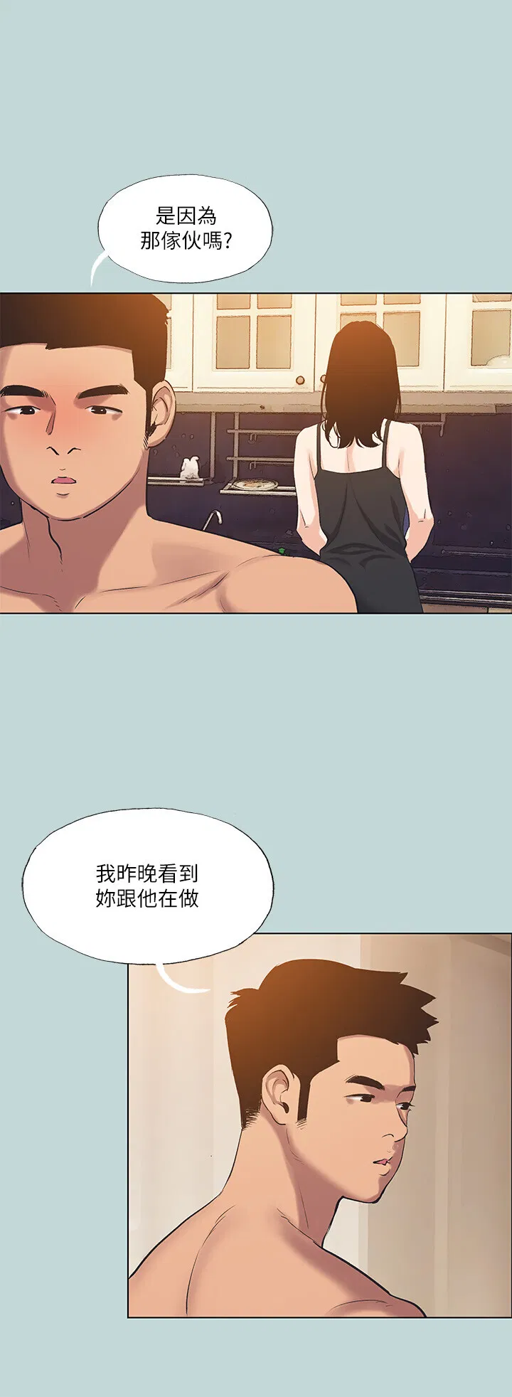 第93話