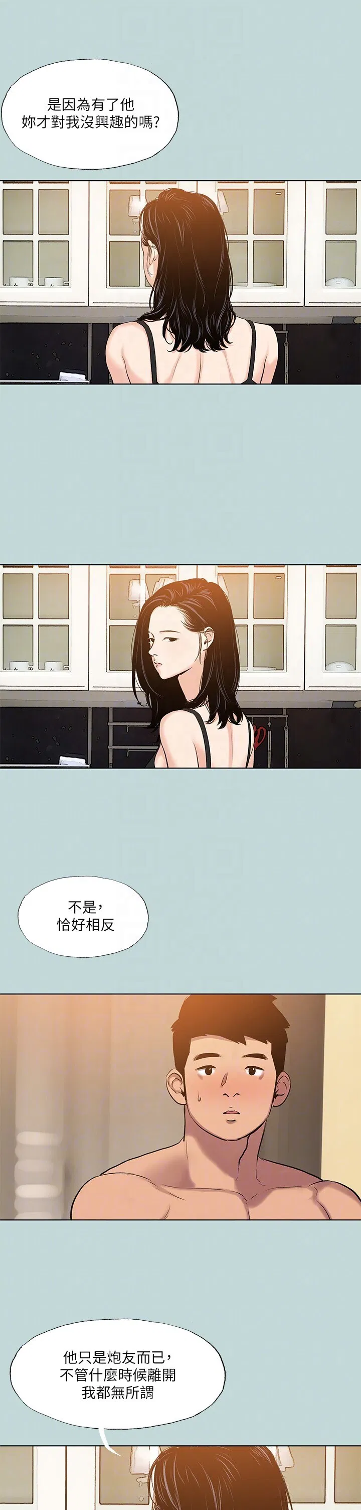 第93話