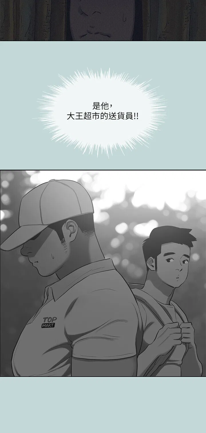 第93話
