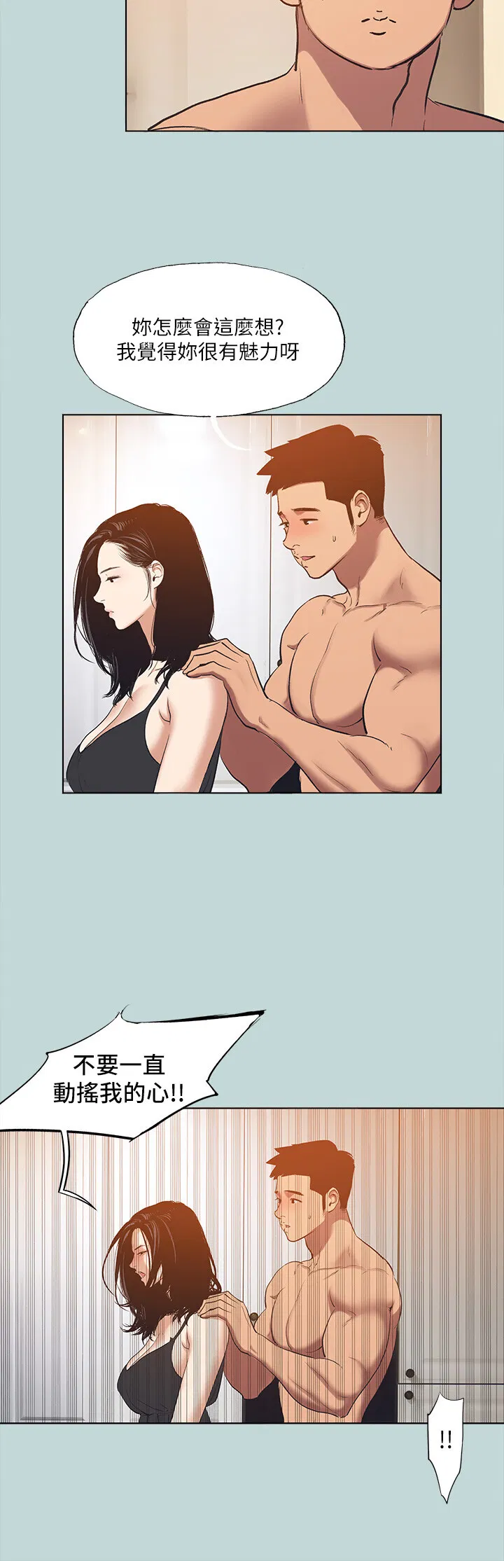 第94話