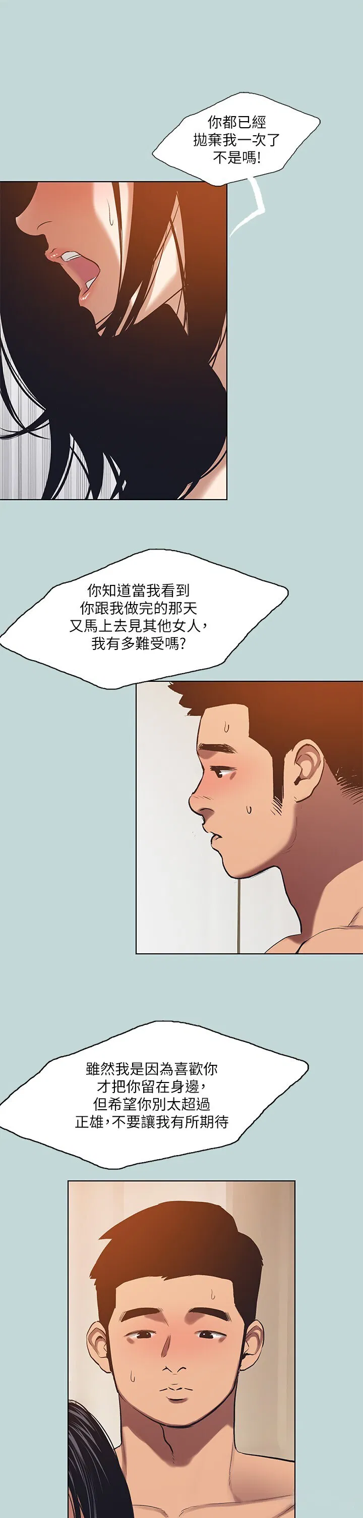 第94話