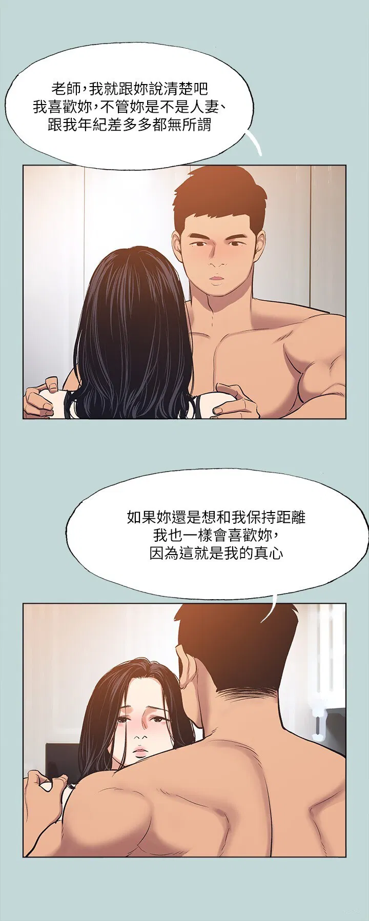 第94話