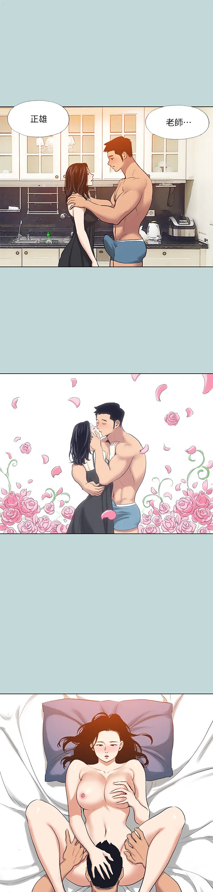第94話