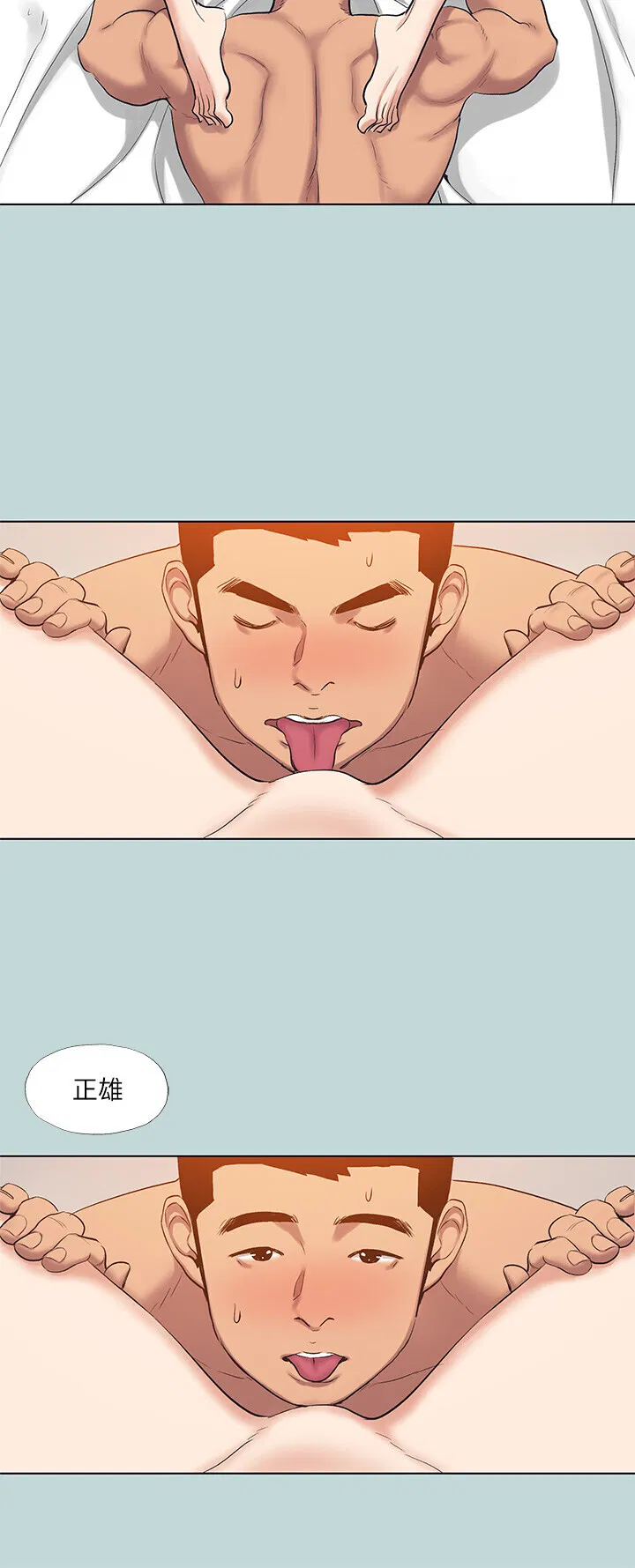 第94話
