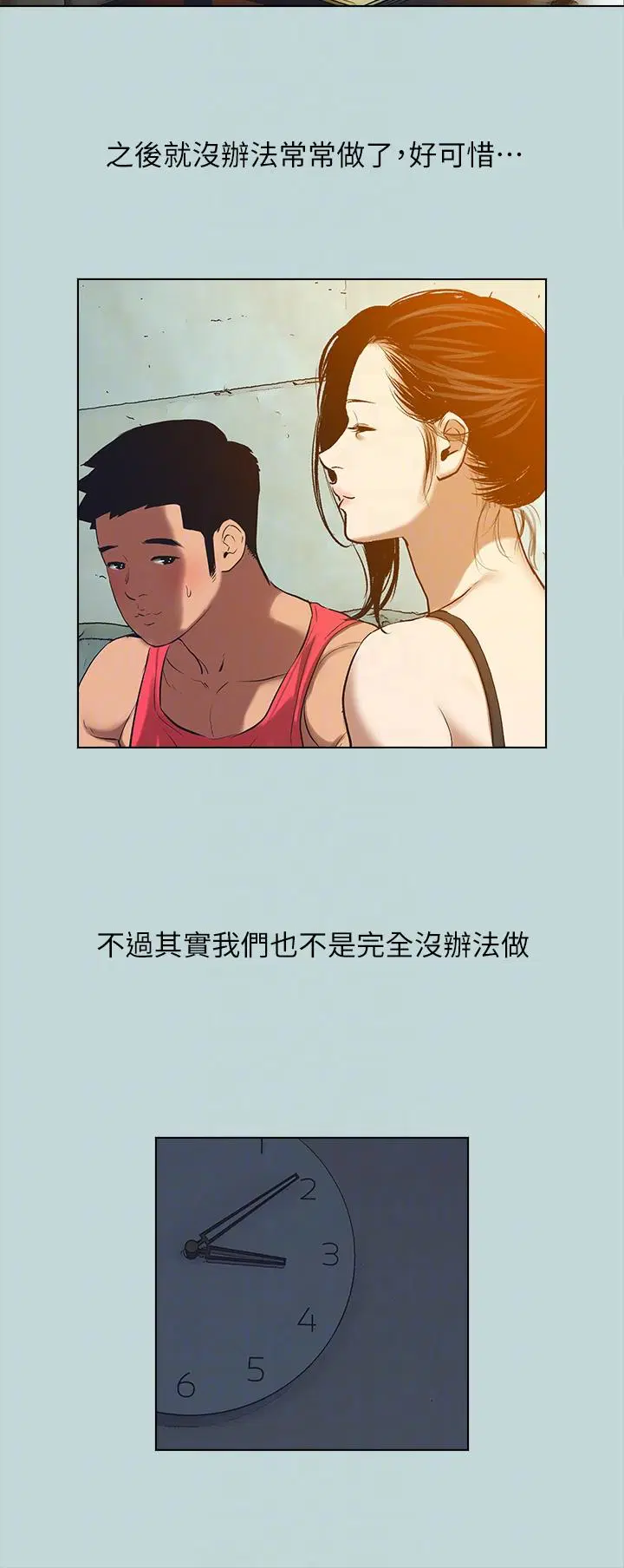 第95話