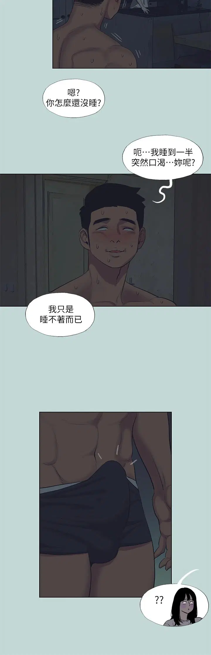 第95話
