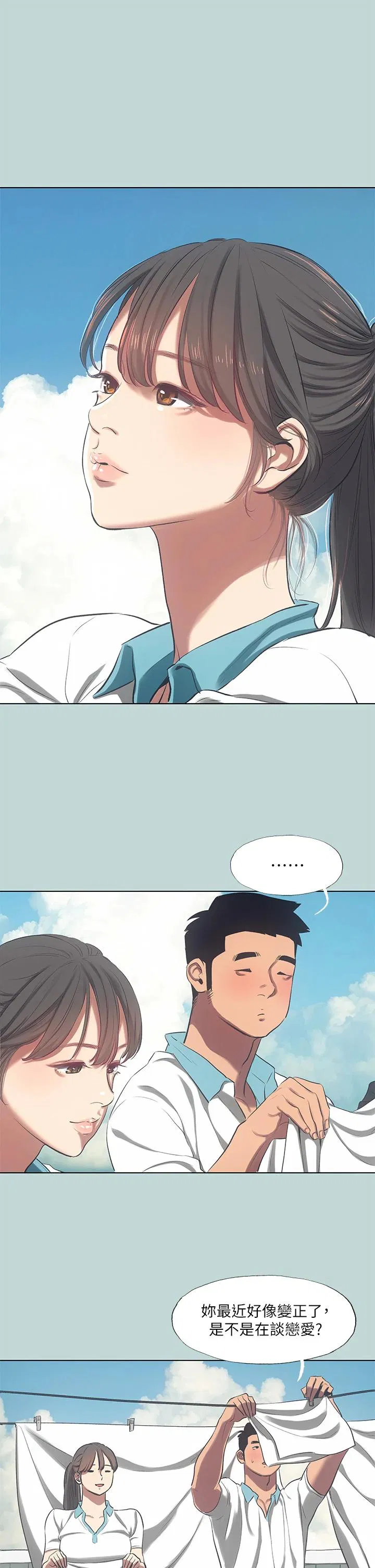 第95話