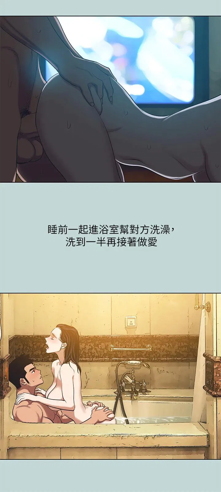 第95話