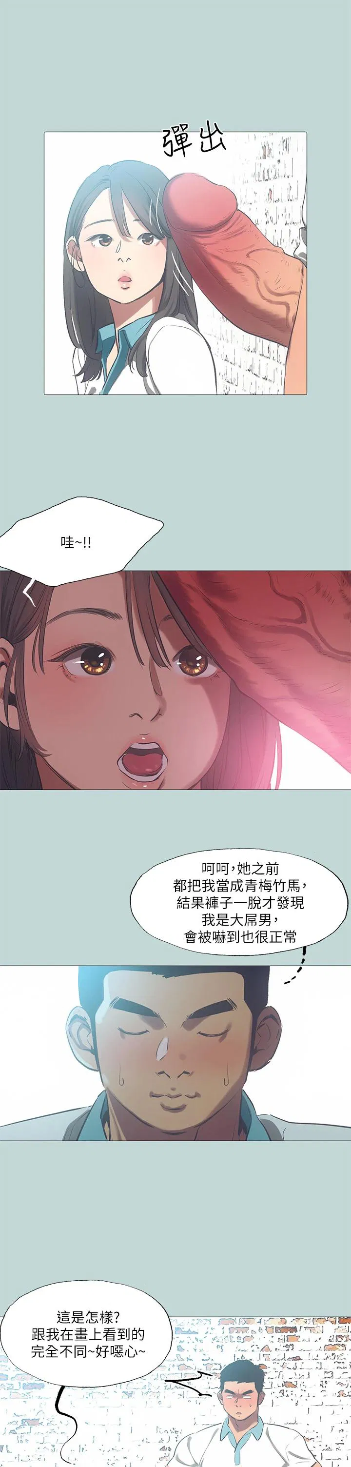 第96話