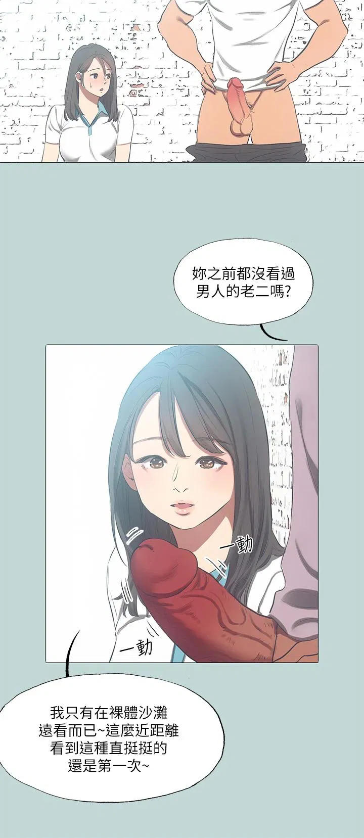 第96話