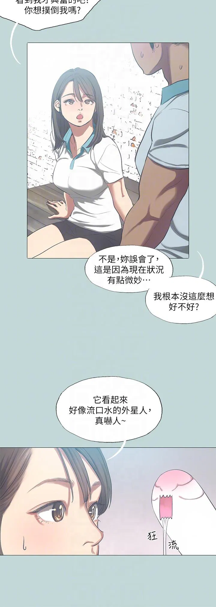 第96話