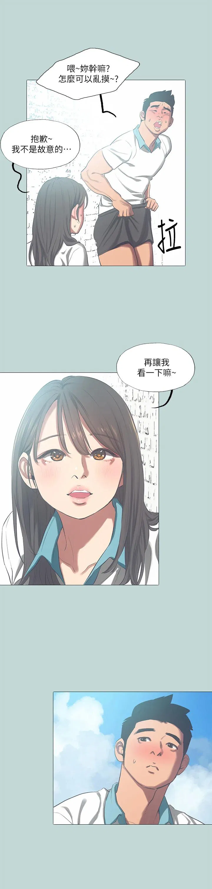 第96話
