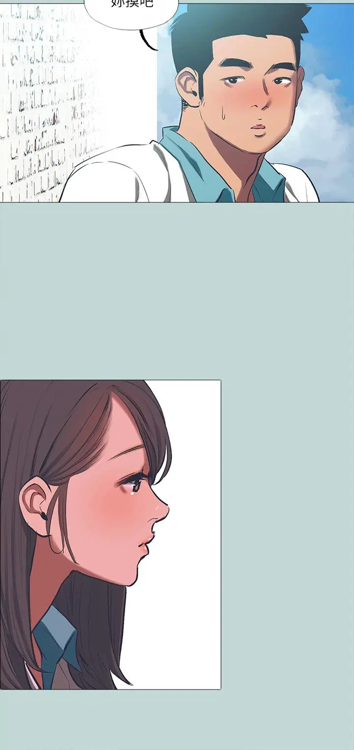 第96話