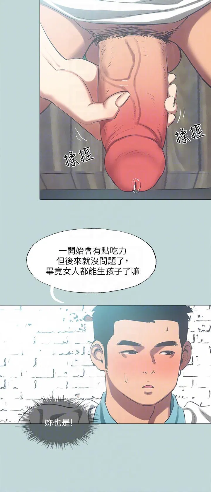 第96話