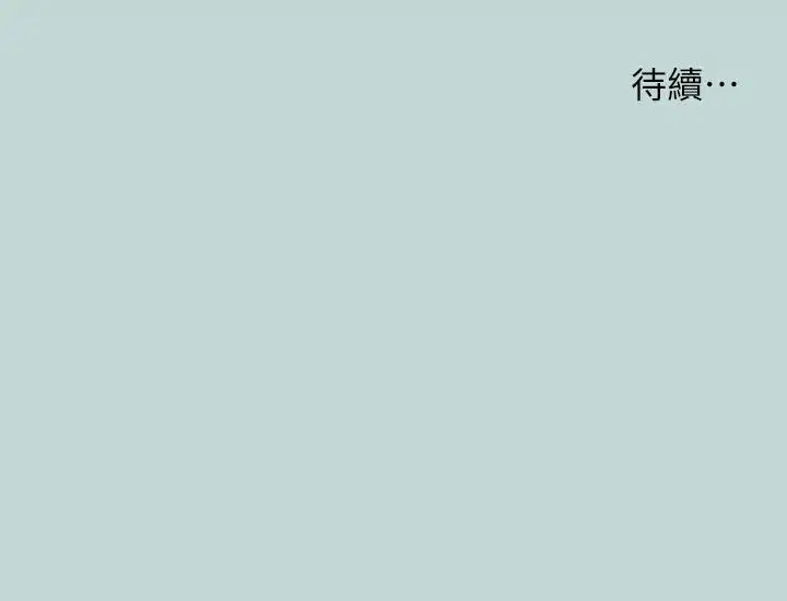 第96話