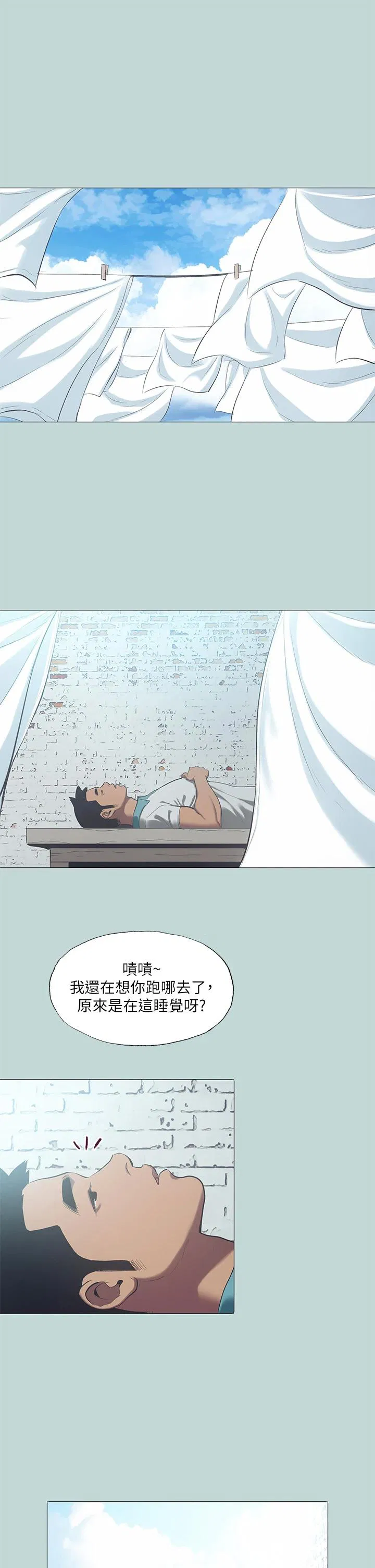 第96話