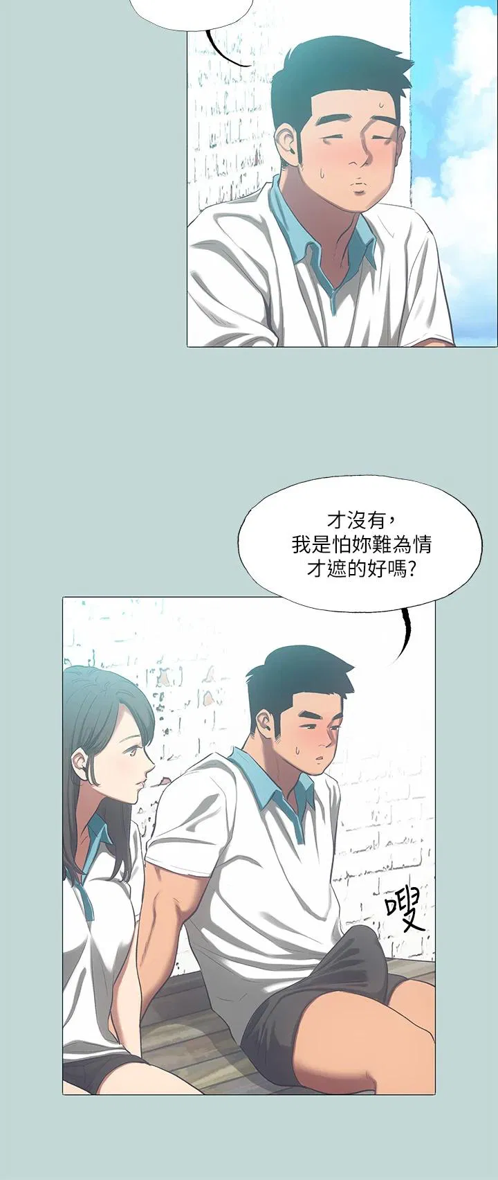 第96話