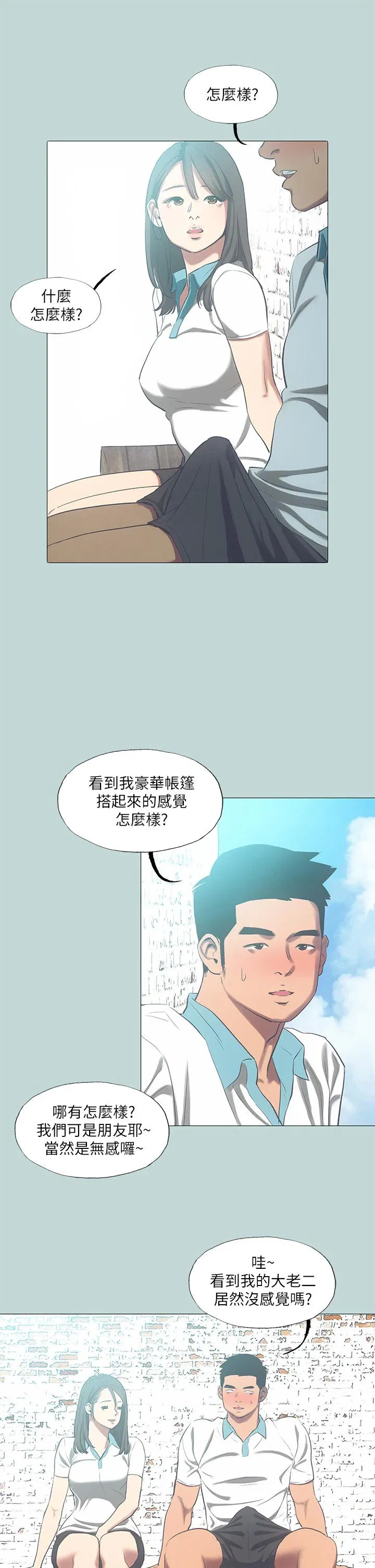 第96話