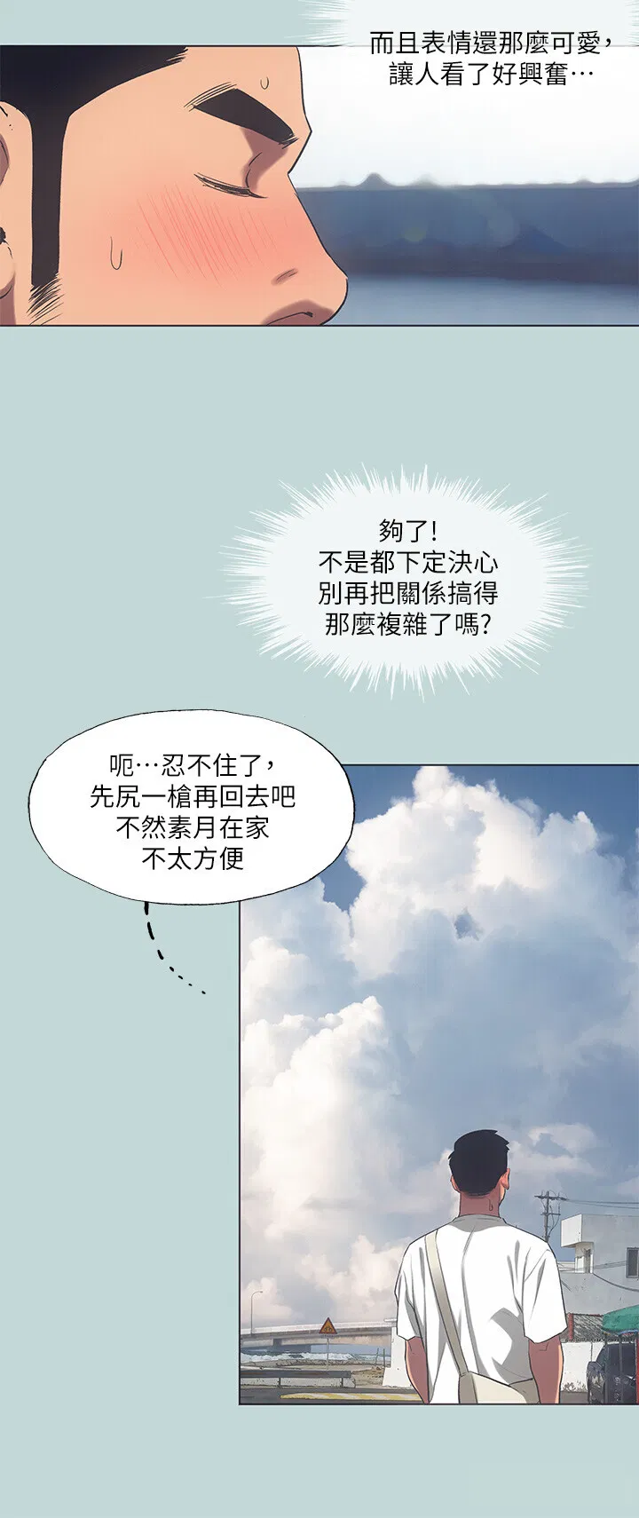 第97話