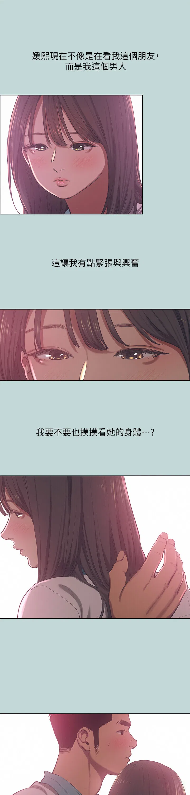 第97話