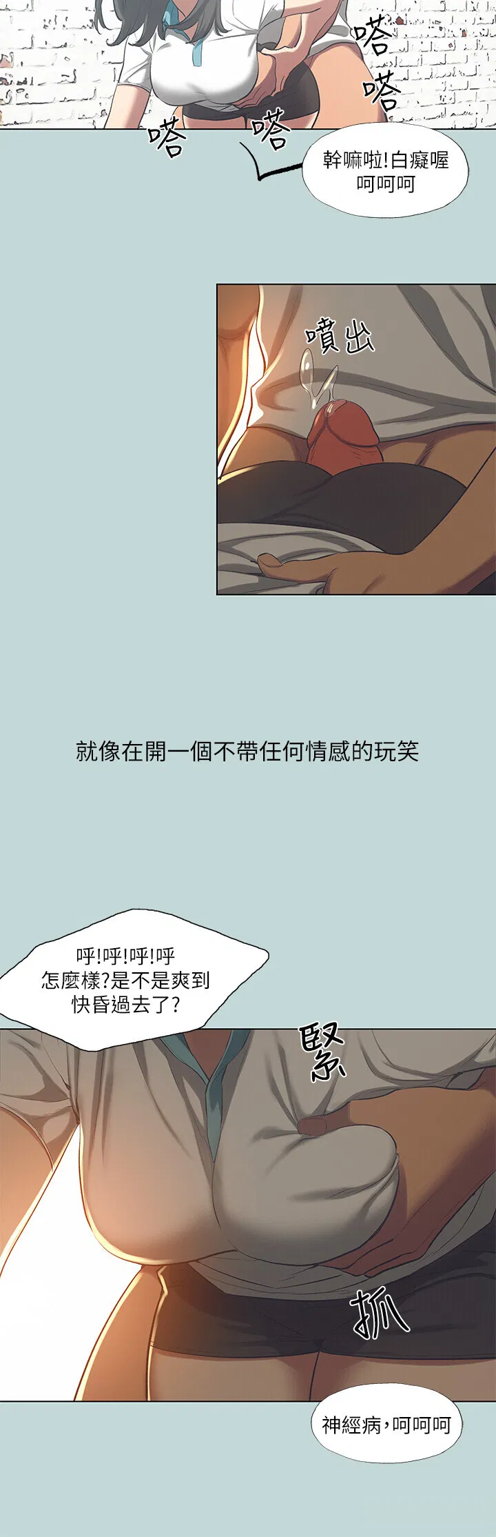 第97話