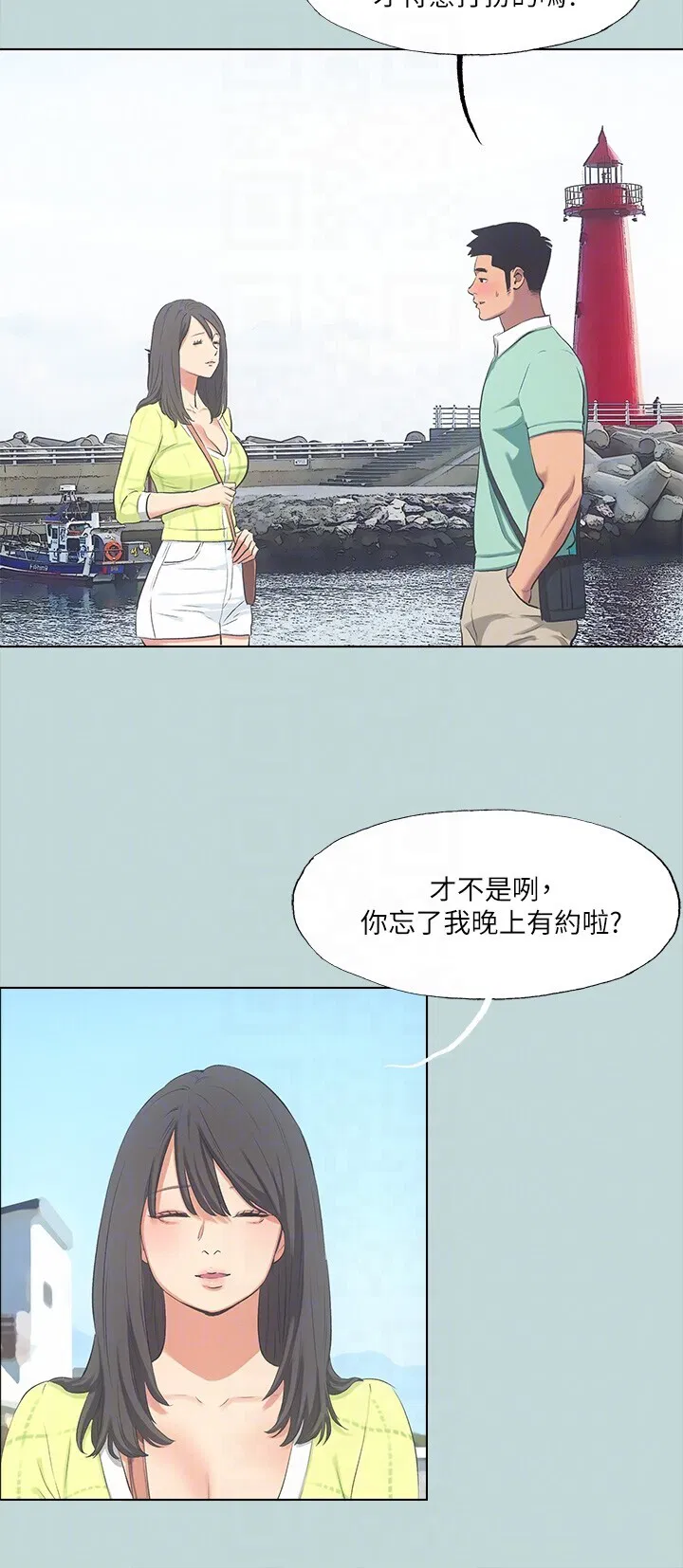 第98話