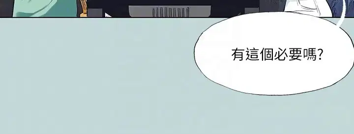 第98話