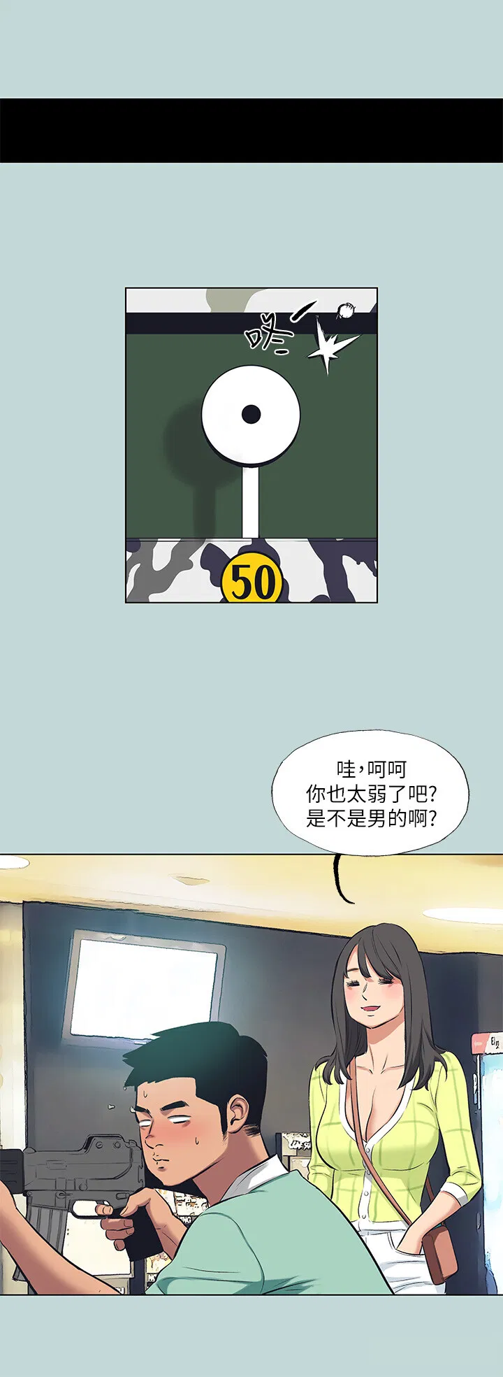 第98話
