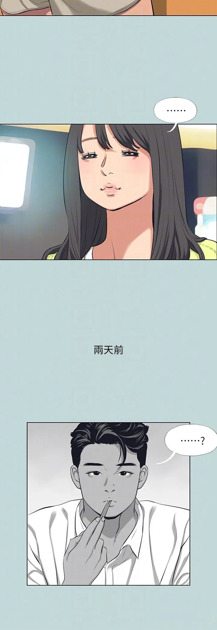 第98話