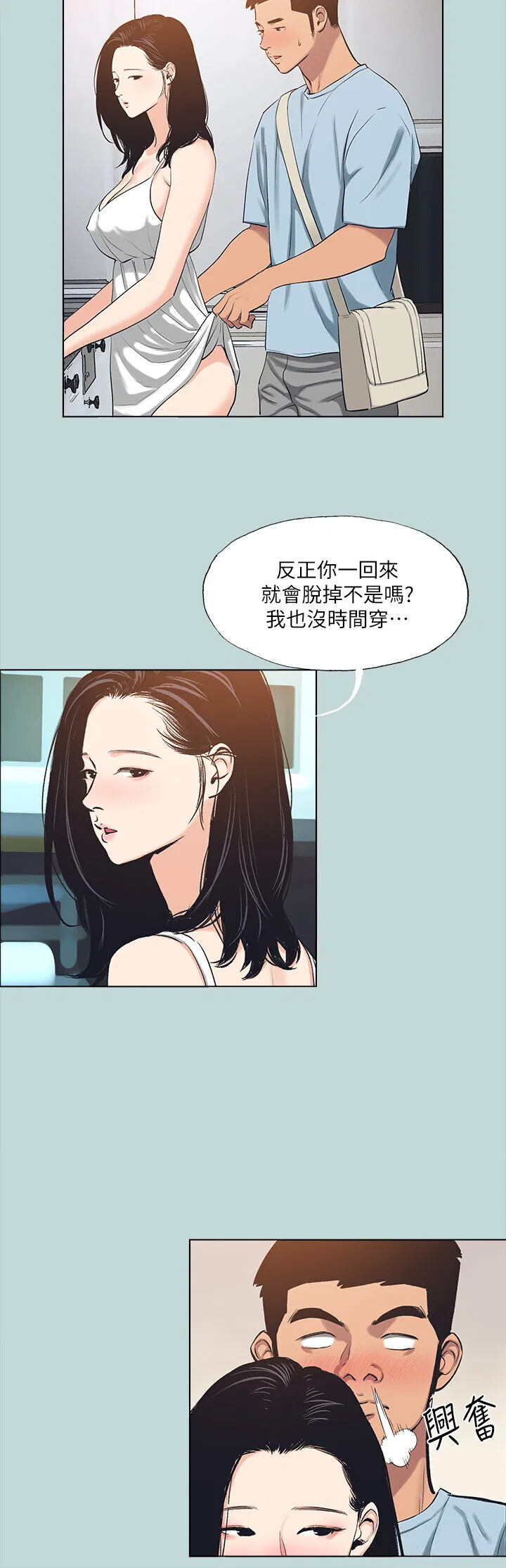第98話