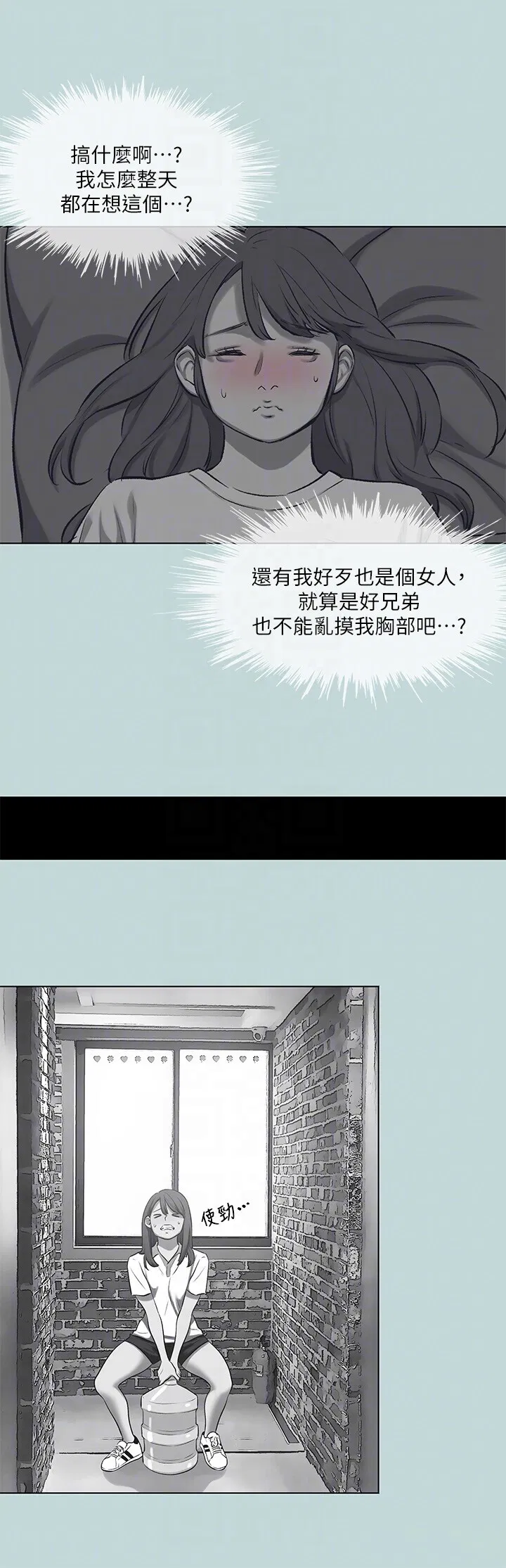 第98話