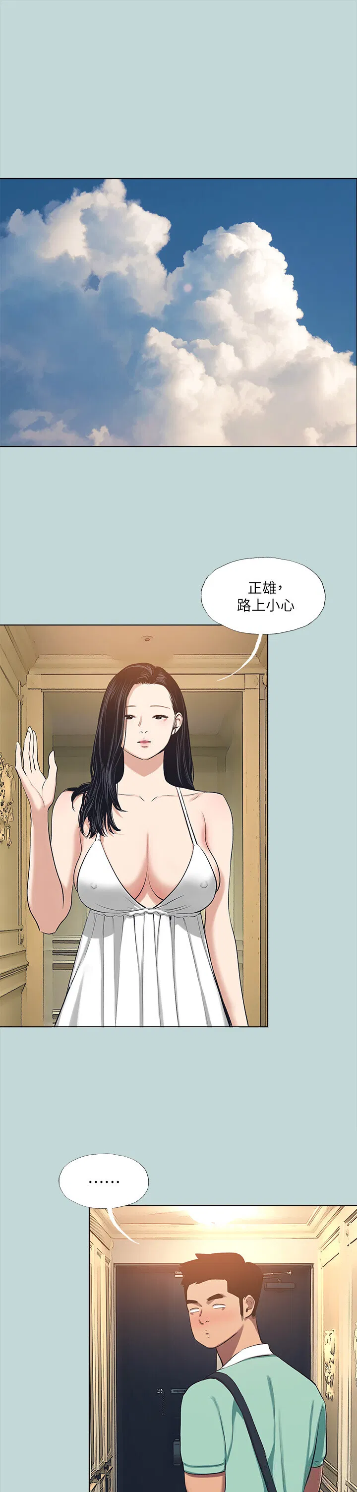 第98話