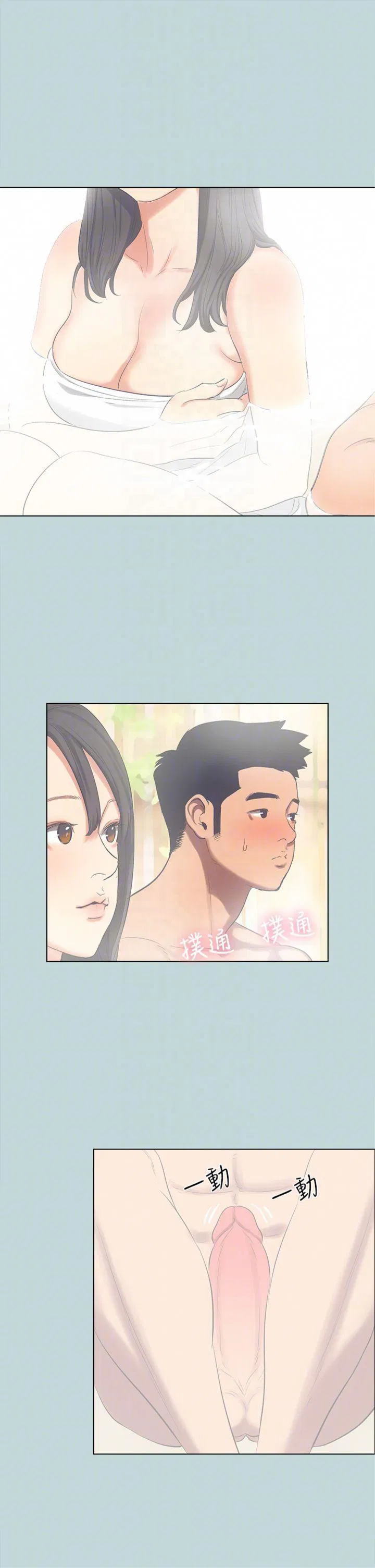 第99話